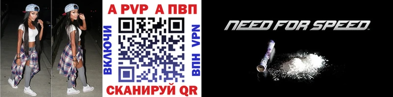 Купить ГАШИШ Каннабис А ПВП Меф мяу мяу Новороссийск