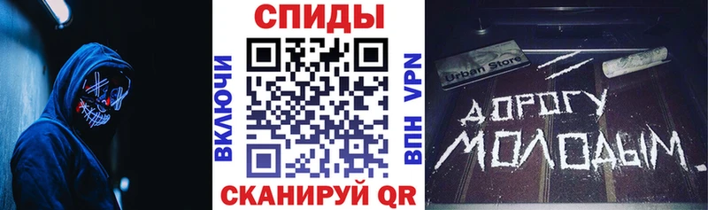АМФ 97% Новороссийск
