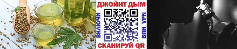 Еда ТГК конопля Купить Новороссийск