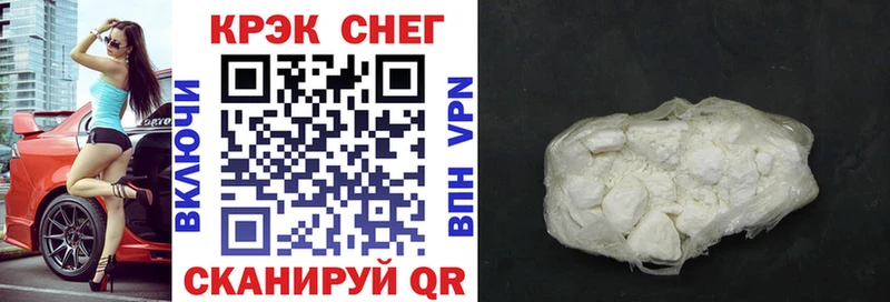 Купить  Новороссийск  COCAIN Колумбийский 