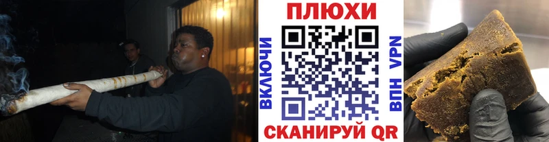 ГАШ AMNESIA HAZE  Купить закладки  Новороссийск 