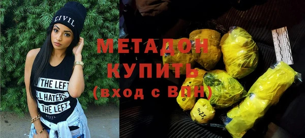 наркотики Кодинск