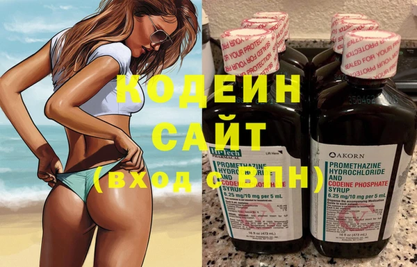 наркотики Кодинск