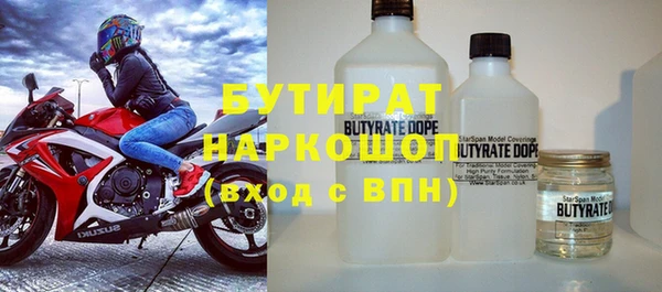 стаф Козловка