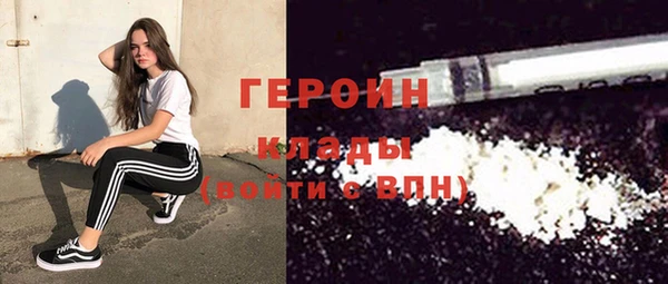 наркотики Кодинск
