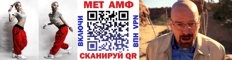 Первитин витя  Купить где  Новороссийск 
