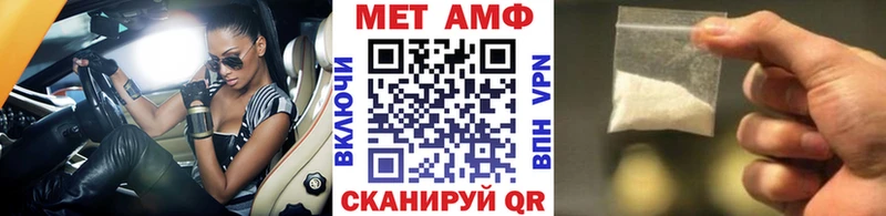 Метамфетамин пудра Новороссийск