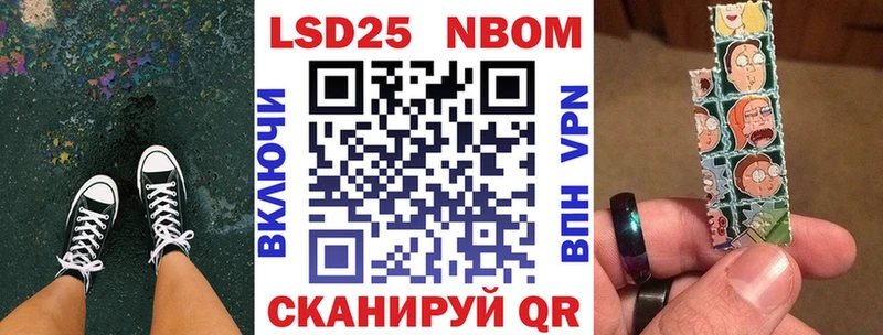 Купить закладки  Новороссийск  Марки N-bome 1,5мг 